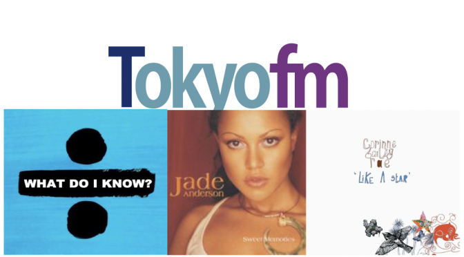 Tokyo FMも聴くようになって魅了された曲紹介 Volume 24 〜 Ed Sheeran, Jade Anderson & Corinne Bailey Rae