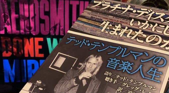 Aerosmith Done With Mirrors リリースから35余年を経てJoe Perry、Ted Templemanを巻き込み再評価の動き