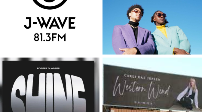 J-WAVEな日々に魅了された曲紹介 Part 192 〜 Reuben James feat. Ric Wilson & Gareth Lockrane – Robert Glasper feat. D Smoke & Tiffany Gouché – Carly Rae Jepsen