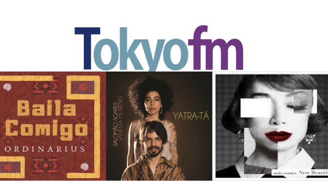 Tokyo FMも聴くようになって魅了された曲紹介 Volume 28 〜 ORDINARIUS – Salomão Soares & Vanessa Moreno – 野宮真貴