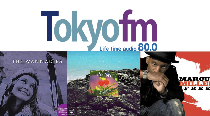 Tokyo FMも聴くようになって魅了された曲紹介 Volume 27 〜 The Wannadies, Calvin Harris ft Dua Lipa & Young Thug, Marcus Miller feat Corinne Bailey Rae