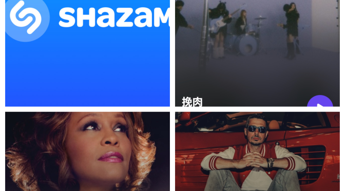 街中で音楽認識アプリShazamを稼働させ Whitney Houston, Haze & Le Flex のデータにアクセスして曲を改めて楽しめた♪（Shazam #102）