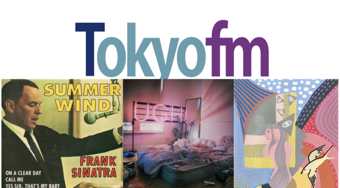 Tokyo FMも聴くようになって魅了された曲紹介 Volume 31 〜 Frank Sinatra, THE 1975 & Misato Ono