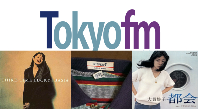 Tokyo FMも聴くようになって魅了された曲紹介 Volume 30 〜 Basia, Kiefer & 大貫妙子