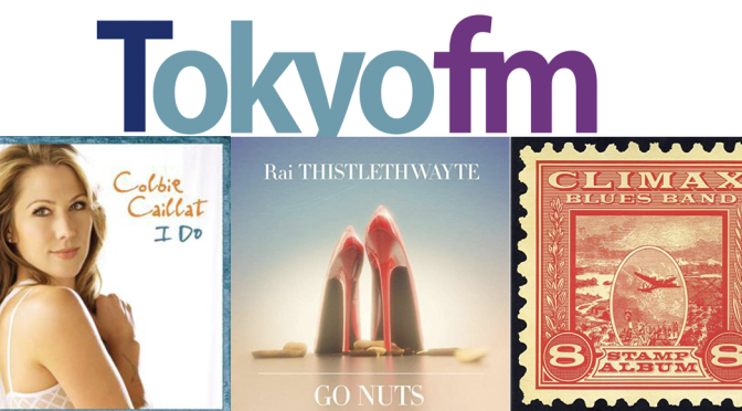 Tokyo FMも聴くようになって魅了された曲紹介 Volume 37 〜 Colbie Caillat, Rai Thistethwayte & Climax Blues Band