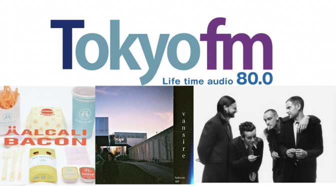 Tokyo FMも聴くようになって魅了された曲紹介 Volume 43 〜 Halcali, Vancire & THE 1975