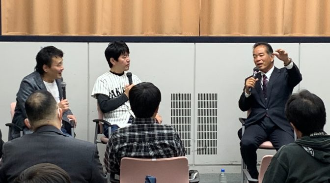 元中日ドラゴンズ 中尾孝義さんを眼前にして1982年のセリーグ優勝の歓喜が呼び戻された：『やっぱ野球だな！12回戦』ゲスト：元中日・巨人・西武　中尾孝義氏 参加記