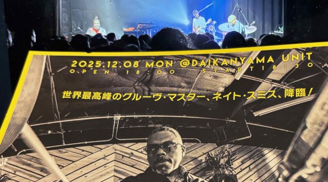 Nate Smith featuring Michael League and James Francies 観覧記